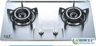 新浠貴不銹鋼臺式嵌入式兩燃氣灶_家用電器_世界工廠網中國產品信息庫