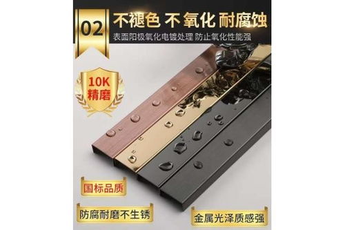 靈寶不銹鋼電視背景框定制價格解析