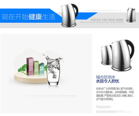 安博爾 i mpower HB-3062 一款兼具安全、高效與美學的食品級304不銹鋼快熱水壺