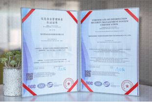 世界工廠網(wǎng)成功通過ISO27001認(rèn)證 為網(wǎng)絡(luò)與信息安全軟件開發(fā)構(gòu)筑堅實防線